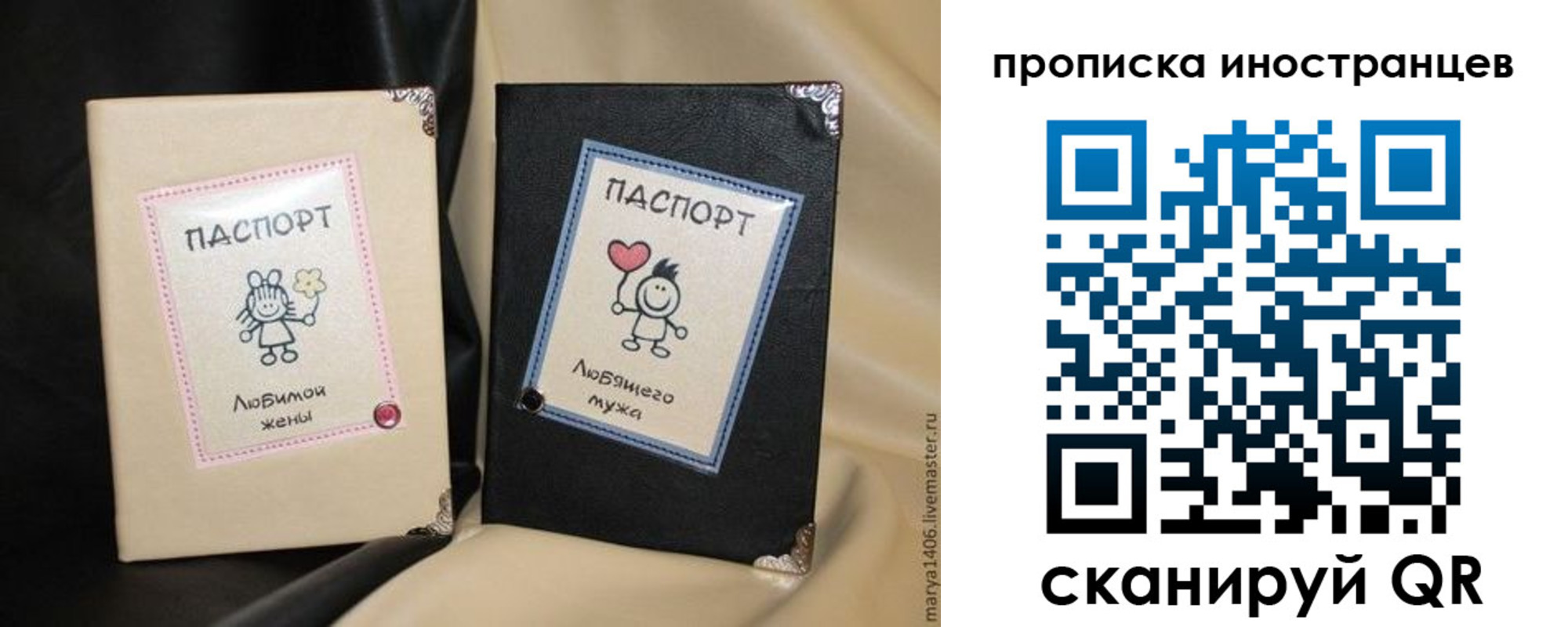 прописка в квартире в Кудрово